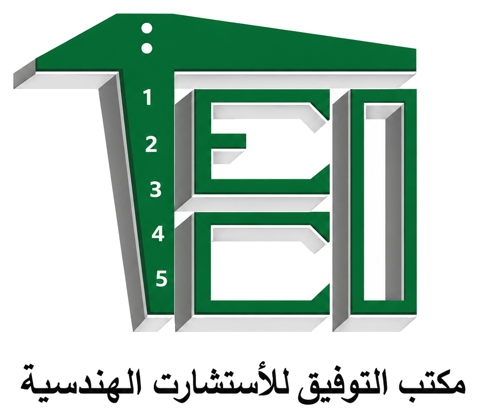 مكتب التوفيق للاستشارات الهندسية